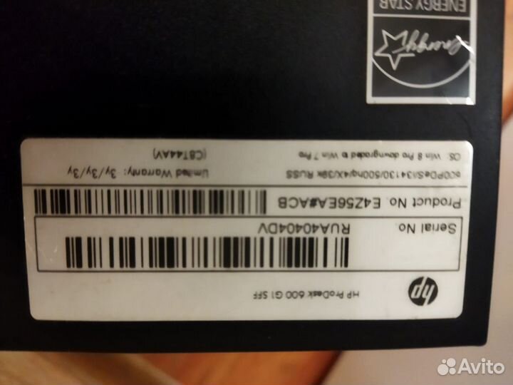 Компьютер SFF HP ProDesk 600 G1 i3 4130/8gb