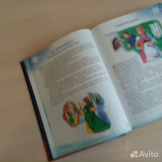 Сказки для детей от 3 до 7 лет. 365 сказок на ночь