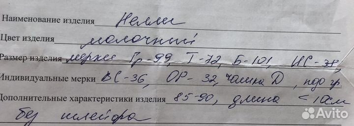 Платье свадебное