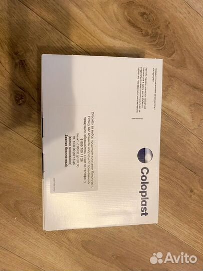 Калоприемники Coloplast Alterna 174550