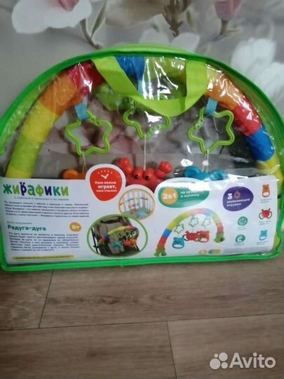 Дуга с игрушками на коляску