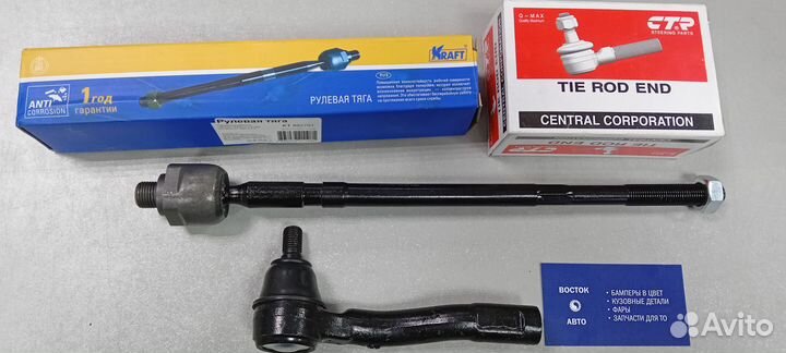 Наконечник рулевой Rezzo