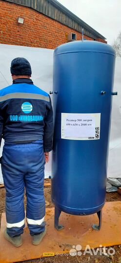 Ресивер 500 литров