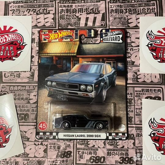 Hot Wheels Premium Nissan Laurel 2000 SGX