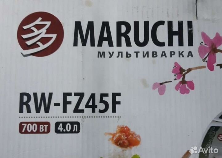 Мультиварка