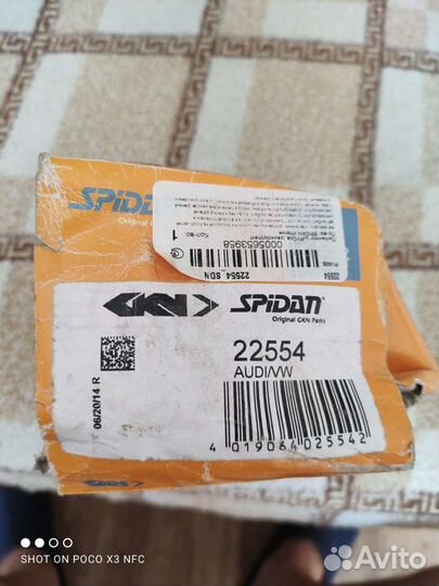 Пыльник шруса VW B3