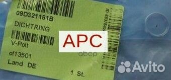 Уплотнительное кольцо /dichtring 09D321181B