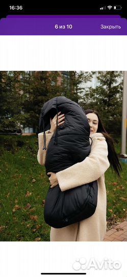 Конверт кокон