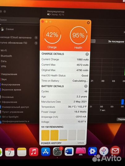 Apple macbook pro 13 2017