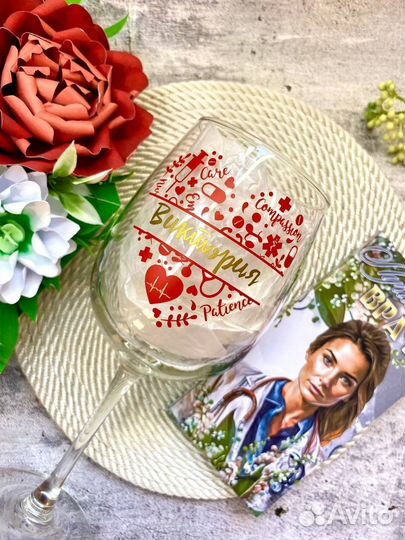 Подарочные бокалы на день рождения