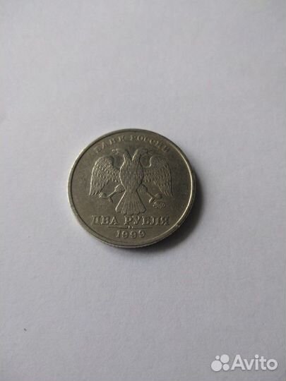 2 рубля 1999 ммд. Нечастая погодовка России