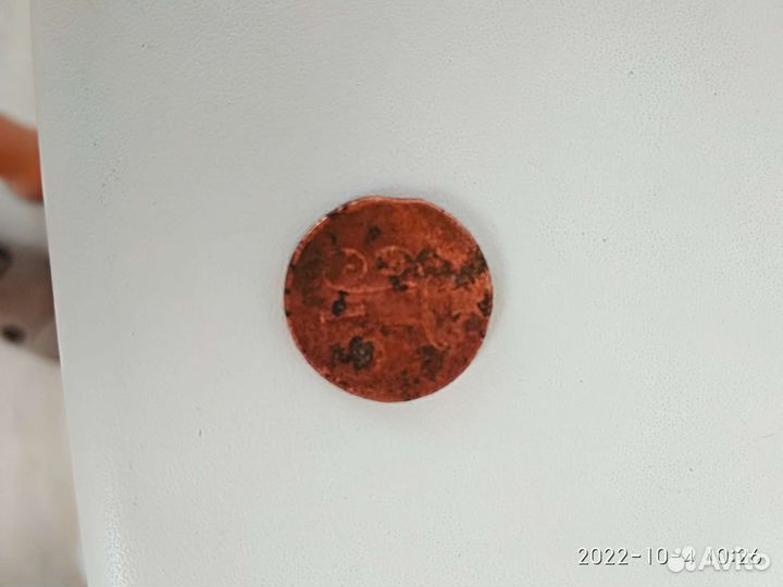 Монета 1797 Г. медная