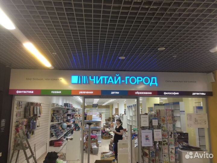 Вывески и объемные буквы