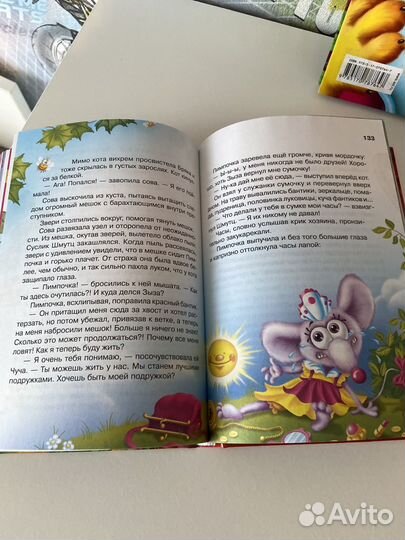 Детские книги