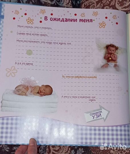 Фотоальбом новый