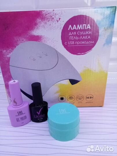 Набор для маникюра