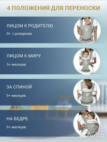 Эрго-рюкзак Ergobaby Omni 360 