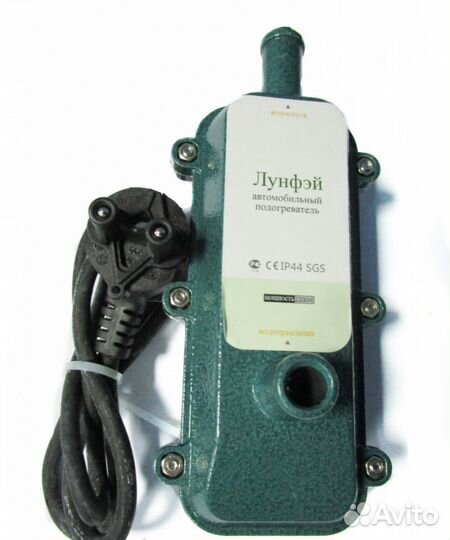 Продам электроподогреватель с насосом