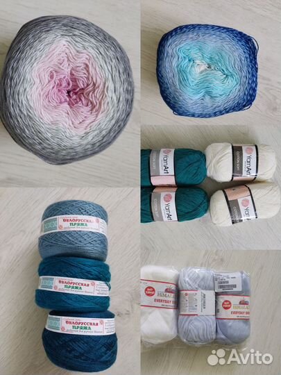 Пряжа для вязания