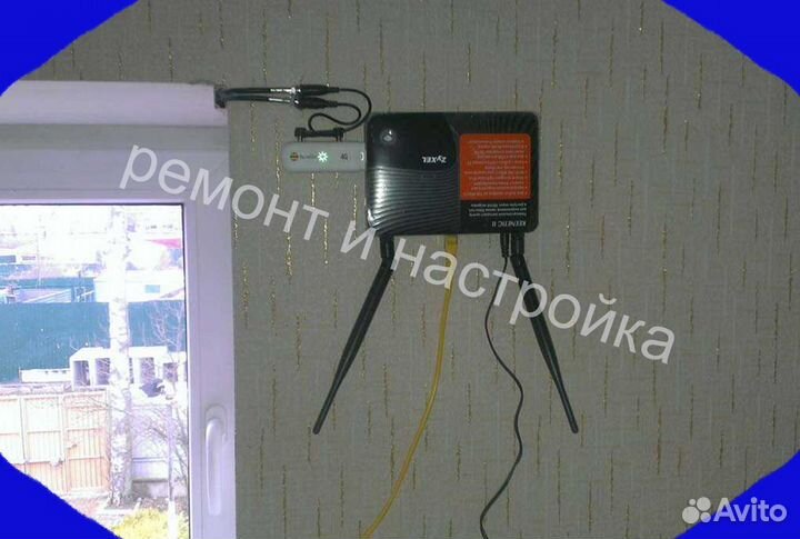 Настройка интернета, роутера, wifi