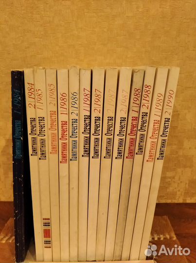 Альманахи Памятники Отечества и Кругозор