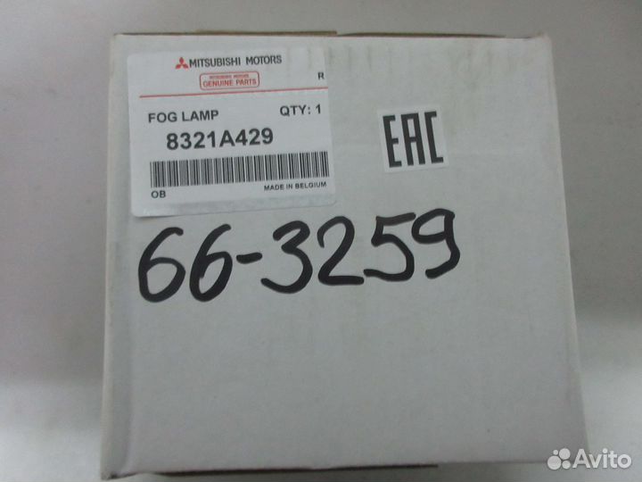 Фара противотуманная правая Mitsubishi Outlander X