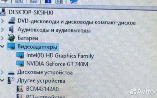 Sony Vaio SVF153A1YV