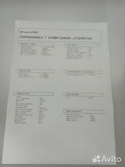 Принтер лазерный HP LJ P2035