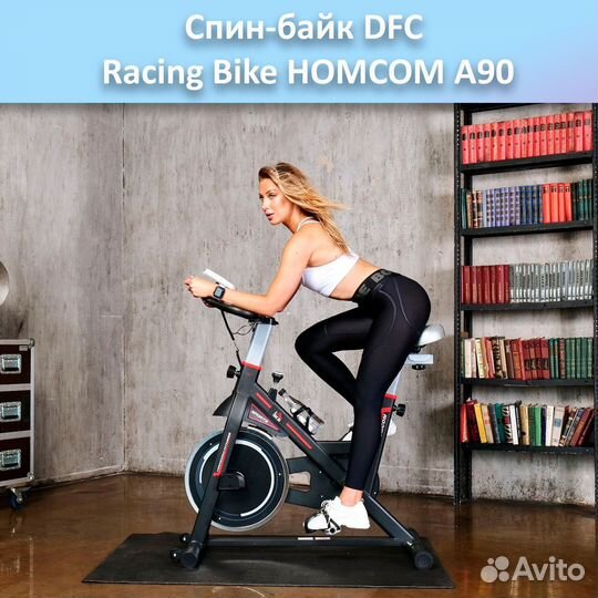Спин-байк DFC Racing Bike homcom A90 арт.а90.249