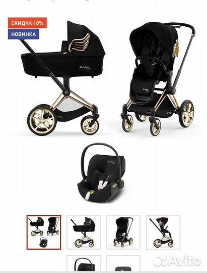 Коляска cubex 3 в 1