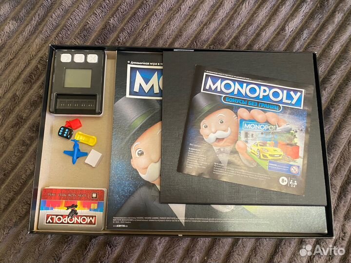 Настольная игра монополия