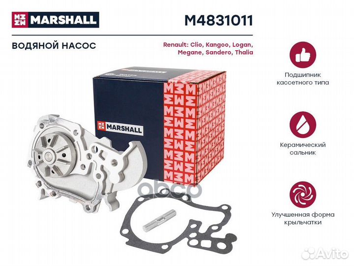 Помпа водяная Renault Clio II 98, Kangoo II 08