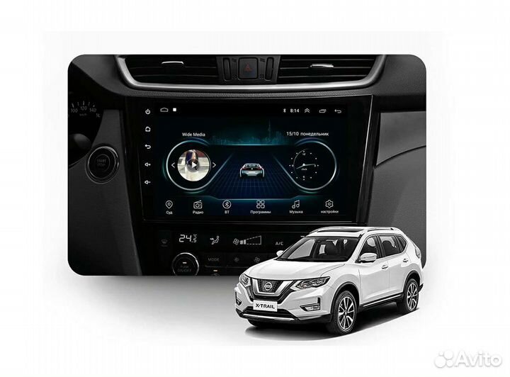 Штатная магнитола Nissan Qashqai,X-Trail 2014 +
