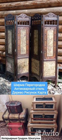 Зеркало Портал Италия Премиум