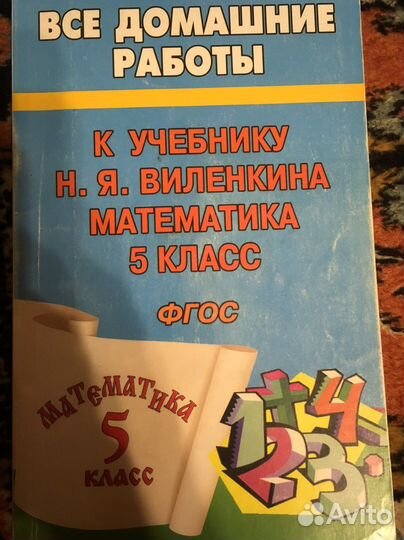 Учебники и учебные пособия