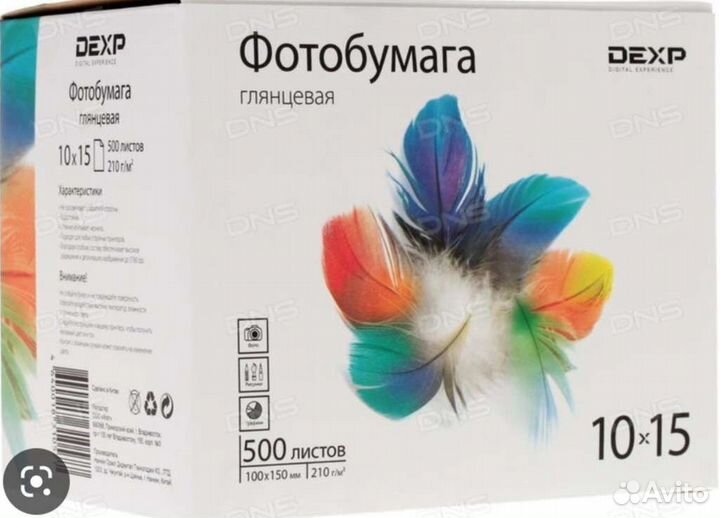 Фотобумага 10х15