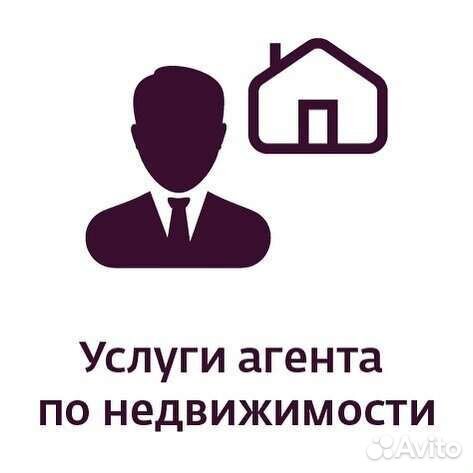 Агент по недвижимости