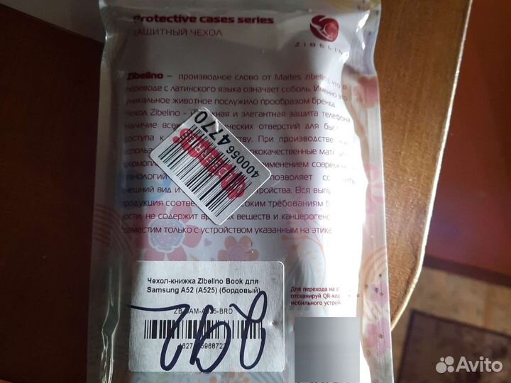 Чехол на samsung А52