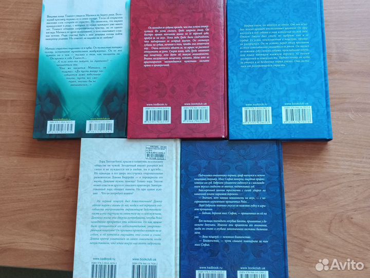 Любовные романы А. Хоукинз одним лотом