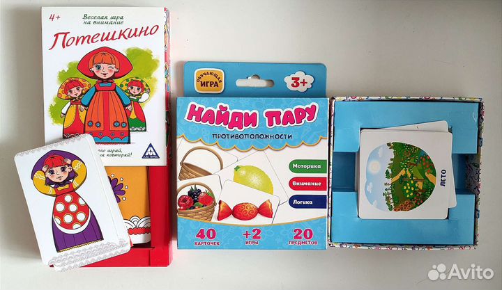 Детские настольные игры