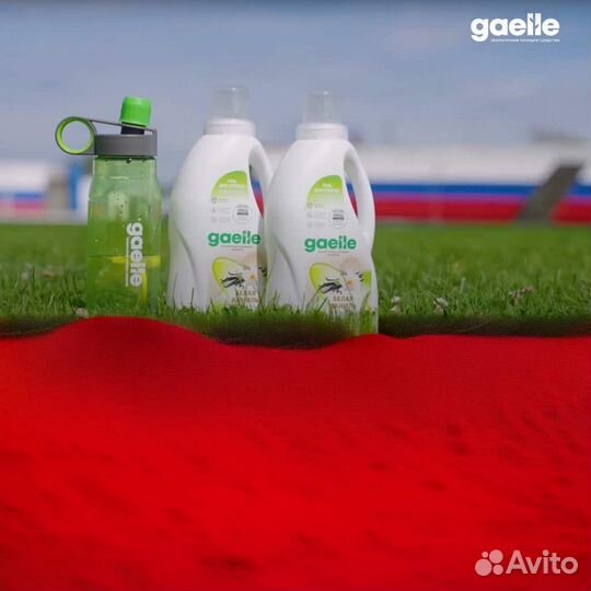 Бытовая химия оптом