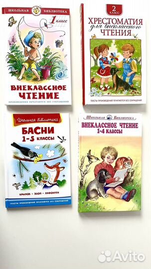 Книги для детей, детские книги, малыш и карлсон