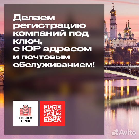 Регистрация ип и ооо под ключ с юр адресом