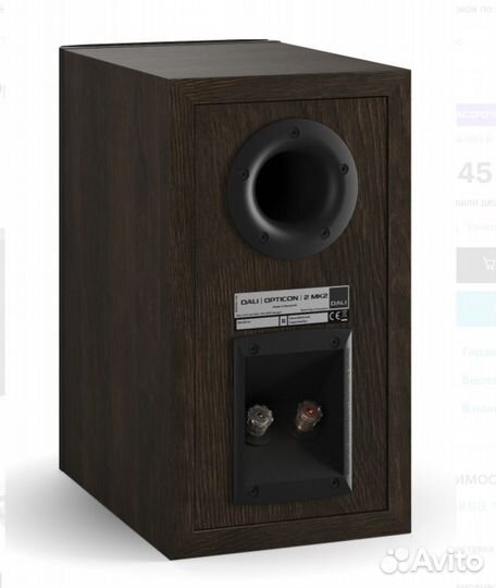 Dali Opticon 2 mk2 Tobacco