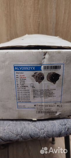 Генератор krauf ALV2092YX для Duster 2.0