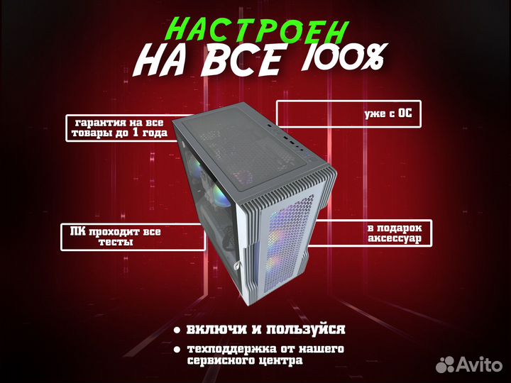 Игровой пк / RTX 2070 super / RTX 2080 / R5