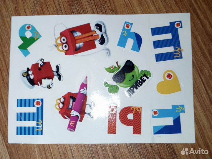 Наклейки из Макдональдса