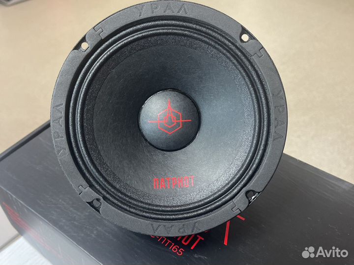 Динамики Урал Патриот ас-пт165