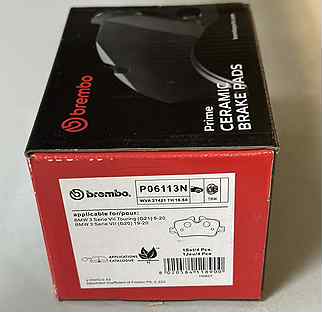 Тормозные колодки Brembo P06113N