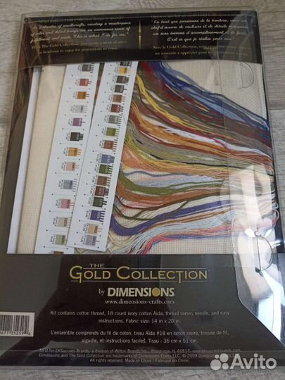 Набор для вышивания